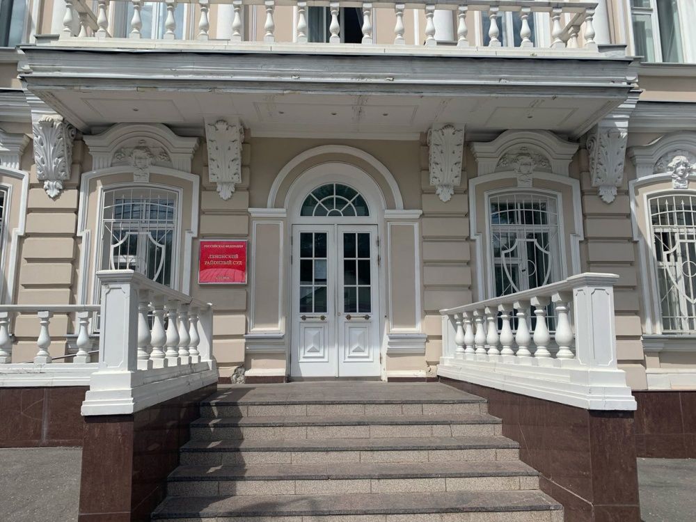Ленинский районный суд 