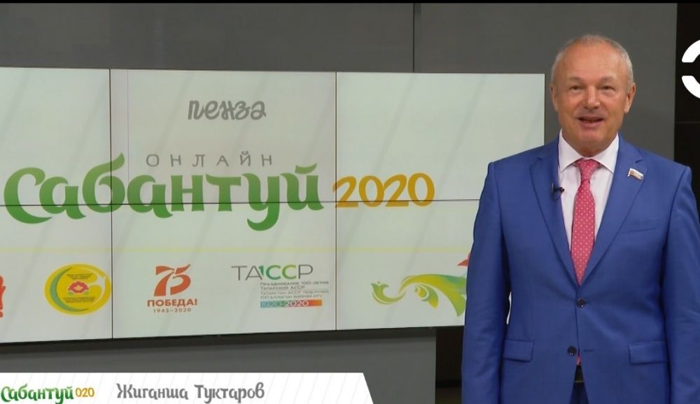 Сабантуй в пензе 2024